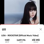 [모두드루와] 오늘자 솔로로 컴백한 블랙핑크 리사 '<b>ROCKSTAR</b>'