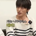 유재석에게 <b>내적</b>친밀감 느낀 구교환