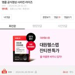 슴<b>천지</b>들 판 입막음지려 ㅋㅋㅋㅋ