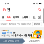 태용아 스토킹 <b>범죄자</b>들 점점 늘어나