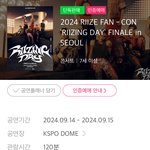 [라이즈] 홍승한 탈퇴 확정임!!ㅋㅋ