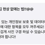 핀터레스트 노래 멈춤 <b>해결</b>하는 법