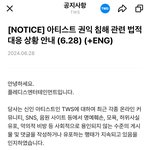 투어스 고소공지