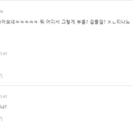 판에 <b>한남</b> 많긴함