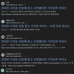이거 <b>업체</b>임??