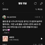 아 <b>리사</b> 멜론댓글창 개웃김ㅋㅋㅋㅋㅋㅋㅋ