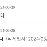 실시간 덕창 <b>상황</b> ㅋㅋㅋㅋㅋㅋㅋ