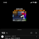 한남이 피씨 발언 할때가 제일 웃김