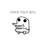 이 유튜버 여성시대 같은 커뮤할 <b>확률</b> 몇프로임?
