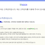 버블파이터 문의결과