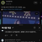 <b>하이브</b>가 뉴진스 맥이려는 언플하는거 같음