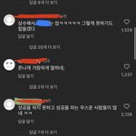 [댓글부탁해] 삼수해서 문과 <b>광명상</b>가 가면 진짜 이런말 듣냐?