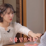 도를 믿으세요' 잡혔어" '집순이' 웬디, 간만에 외출했다 '맑눈광'...
