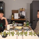 크러쉬, 조이 언급되자 진땀…"아이돌 여친 없는 걸?