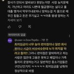 [모두봐줘] <b>최저</b>임금 차등적용제 주장하는 이유 알아냄