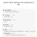 [19] 야;; <b>현재</b> 남녀 ㄱㄱ 있기 전에 이랬어
