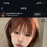 판<b>녀들</b>아 이 머리색 멀까