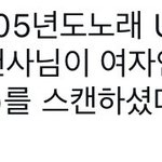 인스타 이분 <b>조카</b> 무서움..