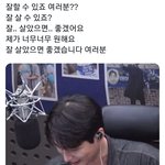 [드루와] 데이식스 <b>영케이</b> 우는데