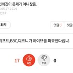 단월드관련 짜치는점