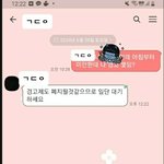 [어케생각해] 나 어제 <b>반</b>에 계급있다고 <b>한</b> 애인데