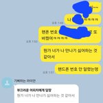 나쁘게 하려던 게 아닌데.. 제가 <b>손절</b>당할만큼 많이 잘못했나요?