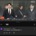 근제 이번에 <b>이해인</b> 선수 잇자나