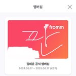 김혜윤 정병 판에 왤케 많냐