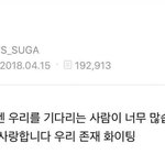 [<b>방탄소년단</b>] 아미들아