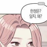 얘들아 이거같은 <b>틴트</b> 없냐