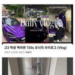 06년생 <b>금수</b>저래