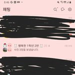 <b>울반</b> 계급제 있다 한 애인데