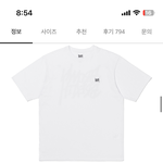 <b>반팔</b> 추반하면 좋은일생김