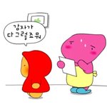 원래 알바빼면 같이 하는분이 연락함?