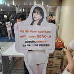 오늘의 카리나 <b>미담</b>