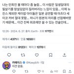 왤케 <b>개저</b>같지 ㅇㅅㅇ