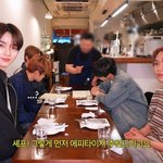 라이즈 <b>성찬</b> 먹투유(엔시티)