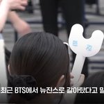 방탄에서 늊으로 갈아탔다 했다고 총공하네ㄷㄷ