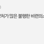 아니ㅋㅋ 근데이게 그렇게 욕먹을 <b>일임</b>??