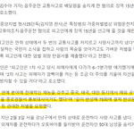 제발 국위선양 <b>남발</b> 좀 작작했으면 좋겠음