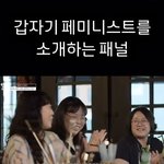 니네 이거봤냐?ㅋㅋㅋㅋ