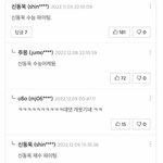 <b>사주</b> 좋아하거나 관심있는 애들 들어와봐