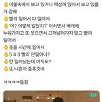 [방탄소년단] 춤을 알려줬지만 ㅎㅎㅎㅎ