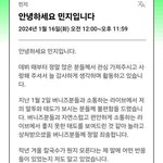뉴진스 <b>여론</b> 바뀐거 너무 소름이야