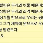 유트부 앨범(주님 여기 계심으로 <b>by</b> 주나목, 작사곡 문영재, ...