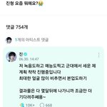 와 김석진 드디어<b>온다</b>