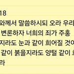 담임전도사 유트부 앨범(나의 갈망 <b>by</b> 이현주, 작사곡 이창호 &amp;...