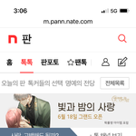 태용아 사랑해 가해자들 거짓말에 <b>속지</b>마