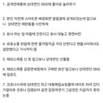 <b>조이</b>팬이 탈덕하면서 정리한 <b>조이병</b>크