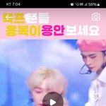 [스키즈] 헤<b>메코</b>